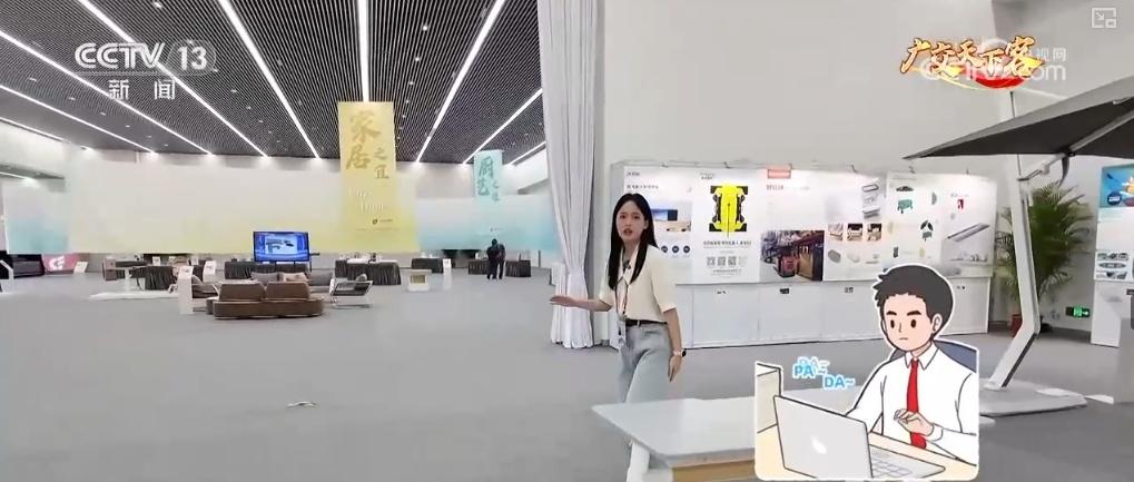 2024 年广交会：中国智造新名片，设计创新奖 CF 奖震撼登场  第6张