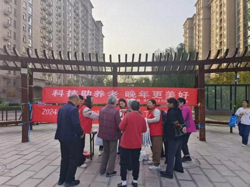 科技助养老，让晚年更美好！你关心的养生知识都在这里
