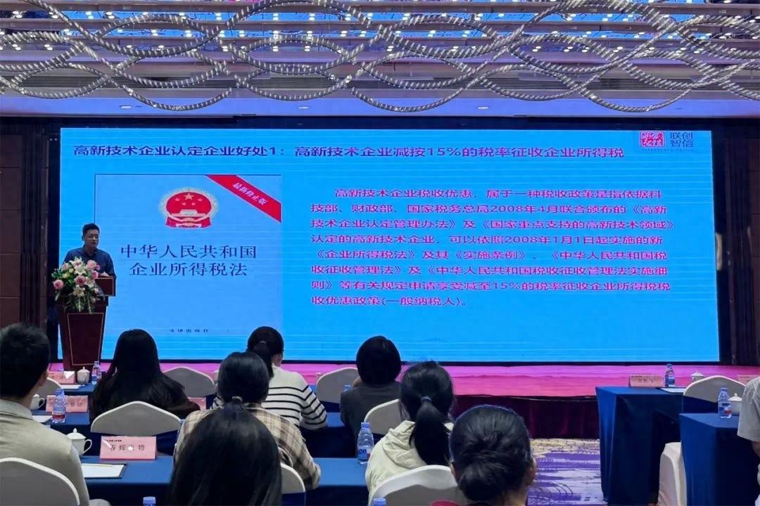 10 月 29 日，东侨开发区这场培训会，为何能助力企业实现高质量发展？  第1张