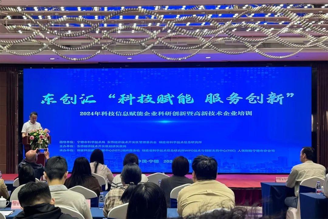10 月 29 日，东侨开发区这场培训会，为何能助力企业实现高质量发展？  第3张