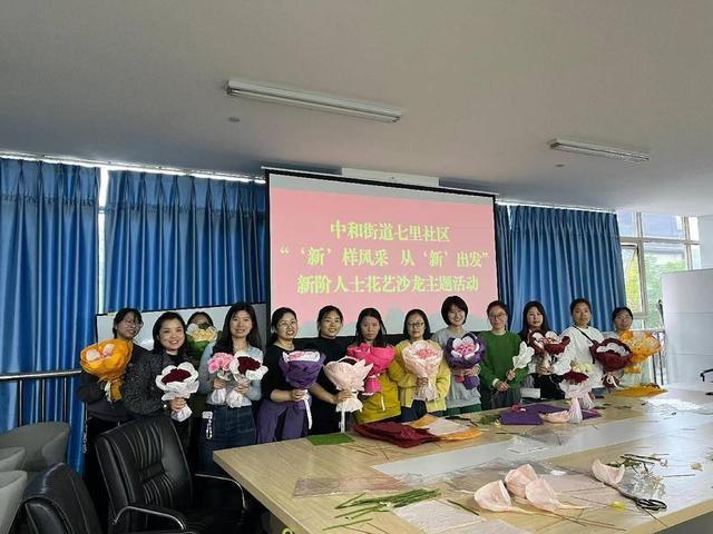 新阶人士齐聚，花艺沙龙绽放！这场活动你参加了吗？  第3张