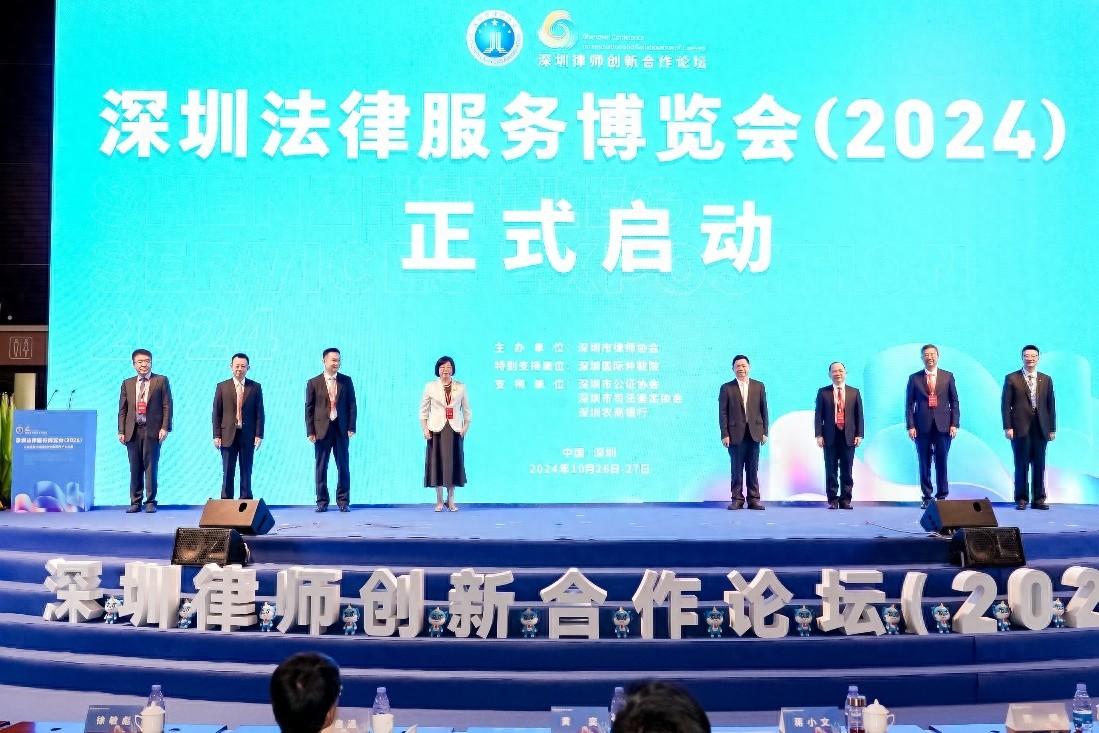 深圳首届法博会举行，唯一受邀金融机构引发广泛关注