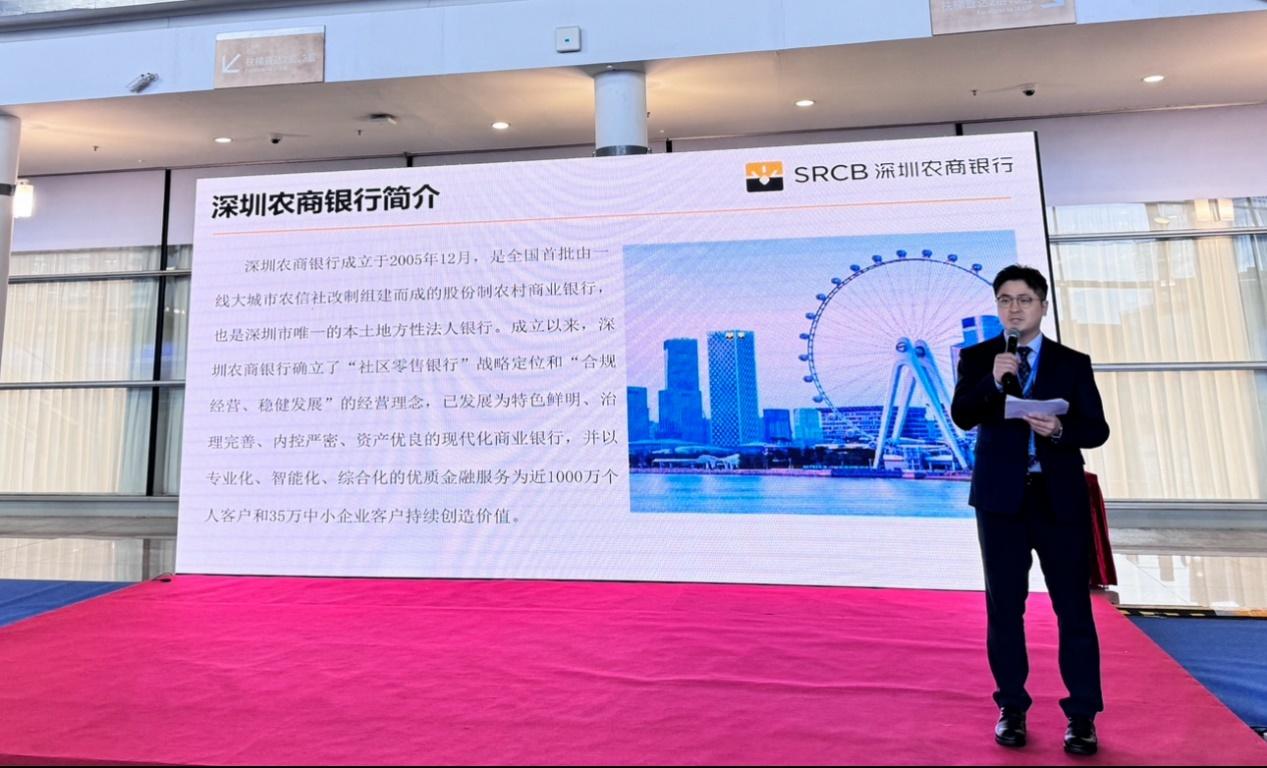 深圳首届法博会举行，唯一受邀金融机构引发广泛关注  第2张