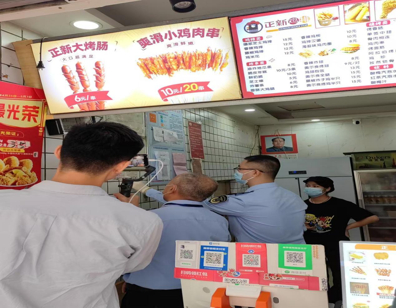 云浮开展无堂食外卖经营查餐厅活动，守护群众舌尖安全  第2张