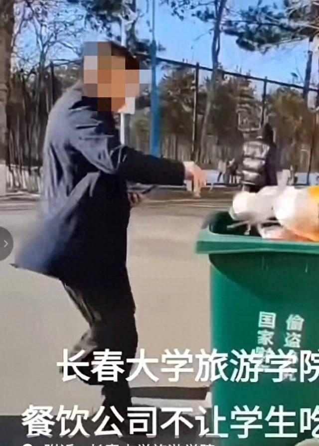 长春大学旅游学院校内餐饮公司扔学生外卖引热议，背后真相究竟如何？