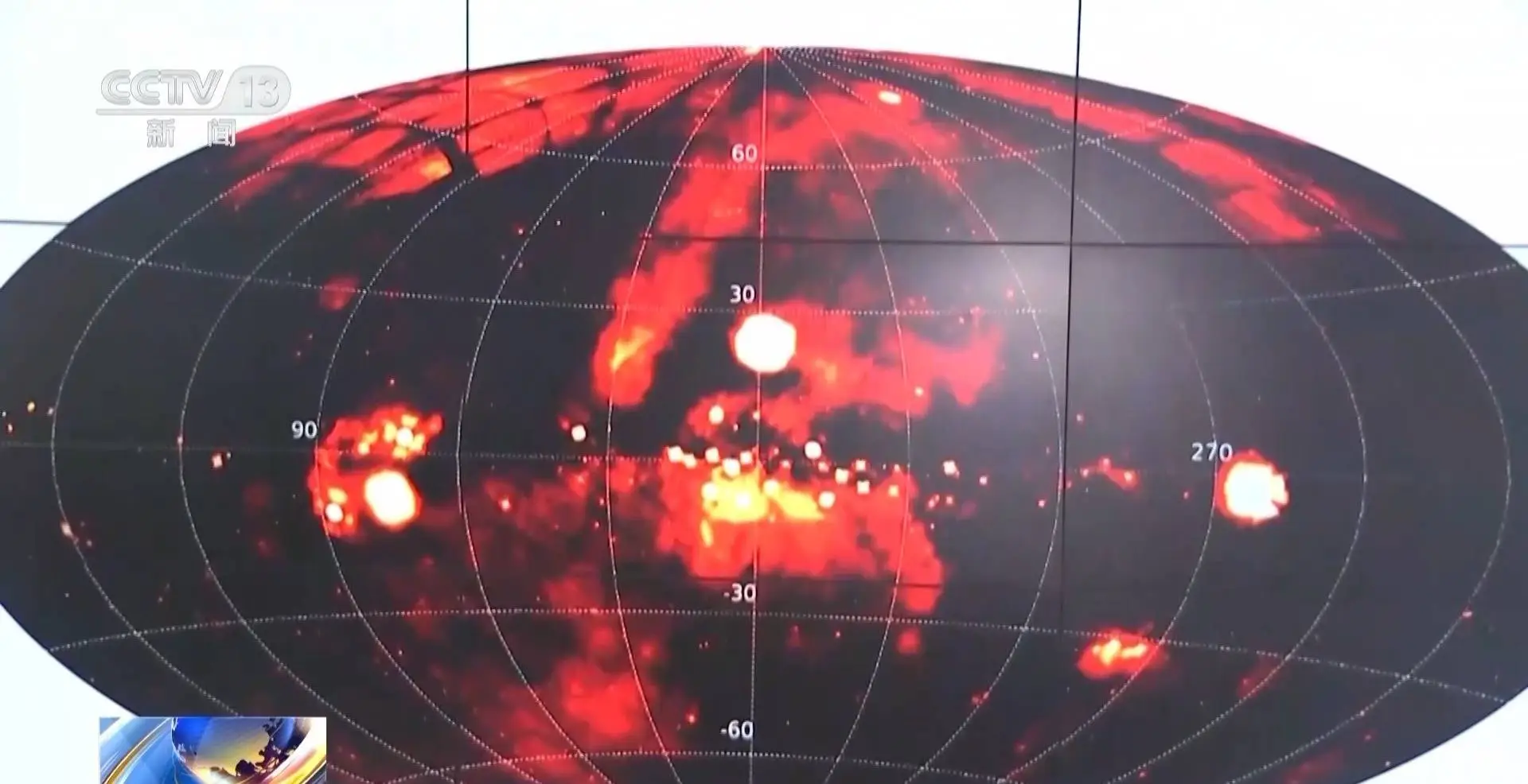爱因斯坦探针卫星今交付，以天关命名！探索宇宙奥秘的神秘使者  第6张