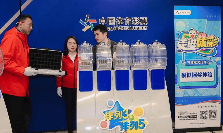 见证团走进体彩，近距离感受科学严谨、公开透明的背后  第2张