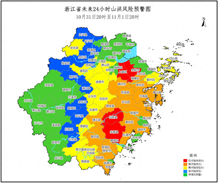 第 21 号台风康妮来袭！浙江多地将迎暴雨和大暴雨，这些地方要注意  第1张