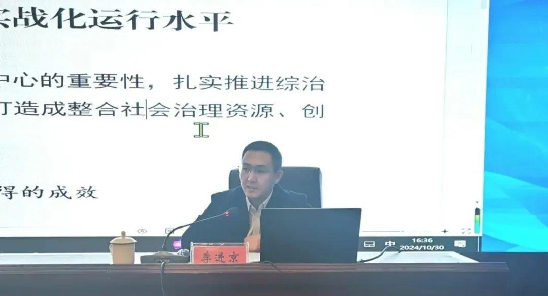 安定区、通渭县、陇西县政法综治干部和网格员代表参加培训，提升网格化服务管理水平  第2张