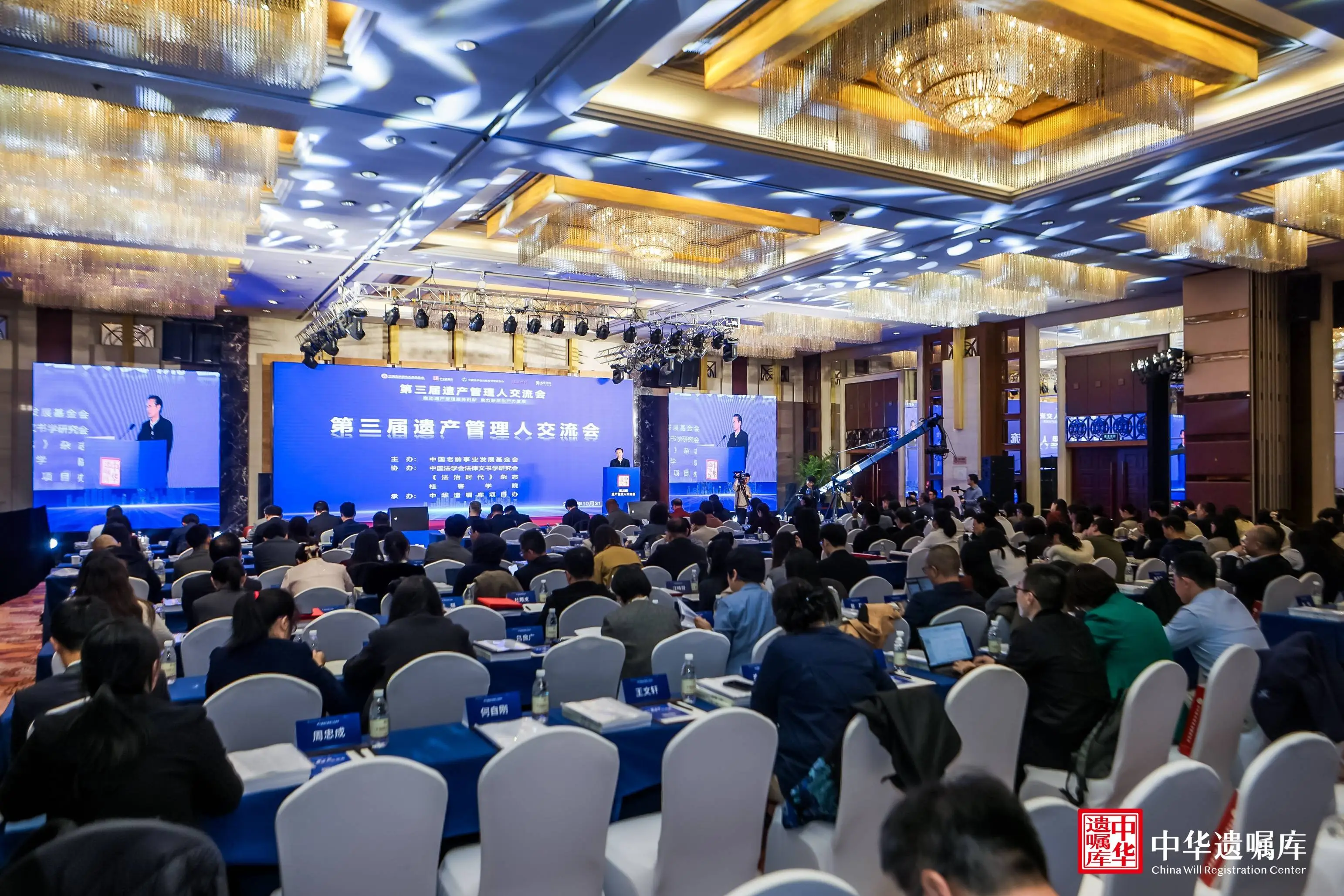 遗产管理人：选择亲友还是专业人士？23135 份遗嘱揭示惊人趋势  第1张