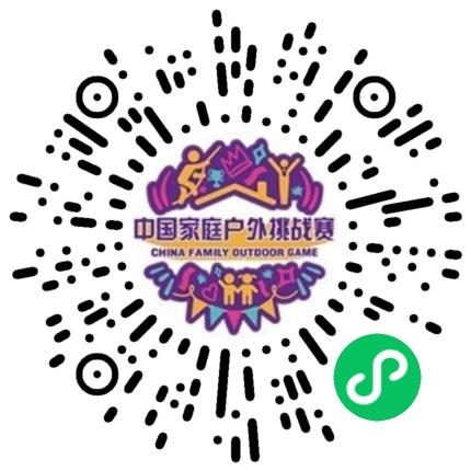 11 月 8 日—10 日，武汉将迎来一场盛大的户外运动挑战赛  第1张
