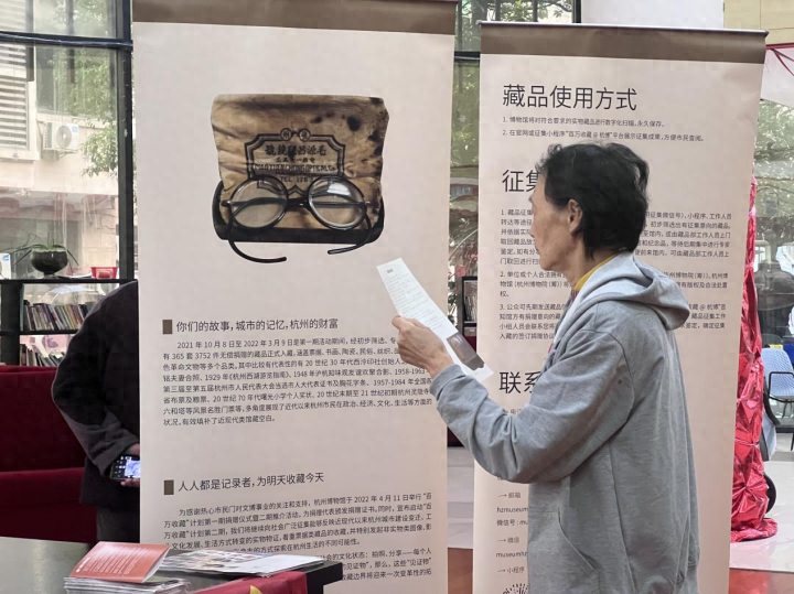 百万收藏走进社区，文化传承就在身边  第1张