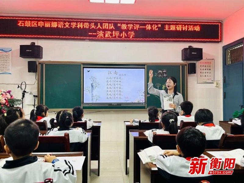 AI 助力教学评一体化，演武坪小学打造全新语文课堂  第2张