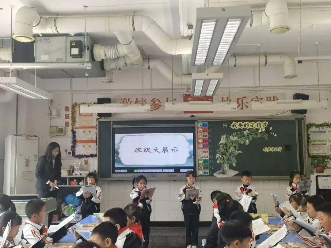 灞桥区东城一小开展二年级学生小组建设过关课展示活动，你参加了吗？  第8张