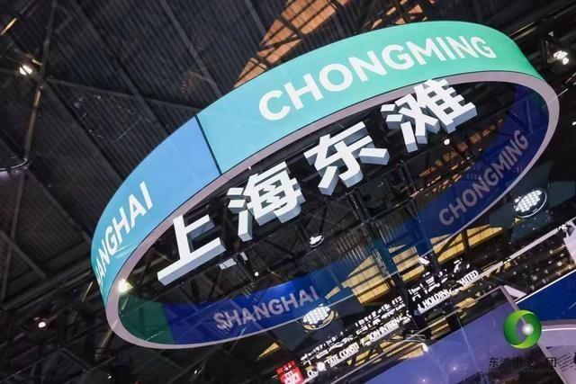 崇明东滩，人与自然和谐共生的绿色发展样板  第3张