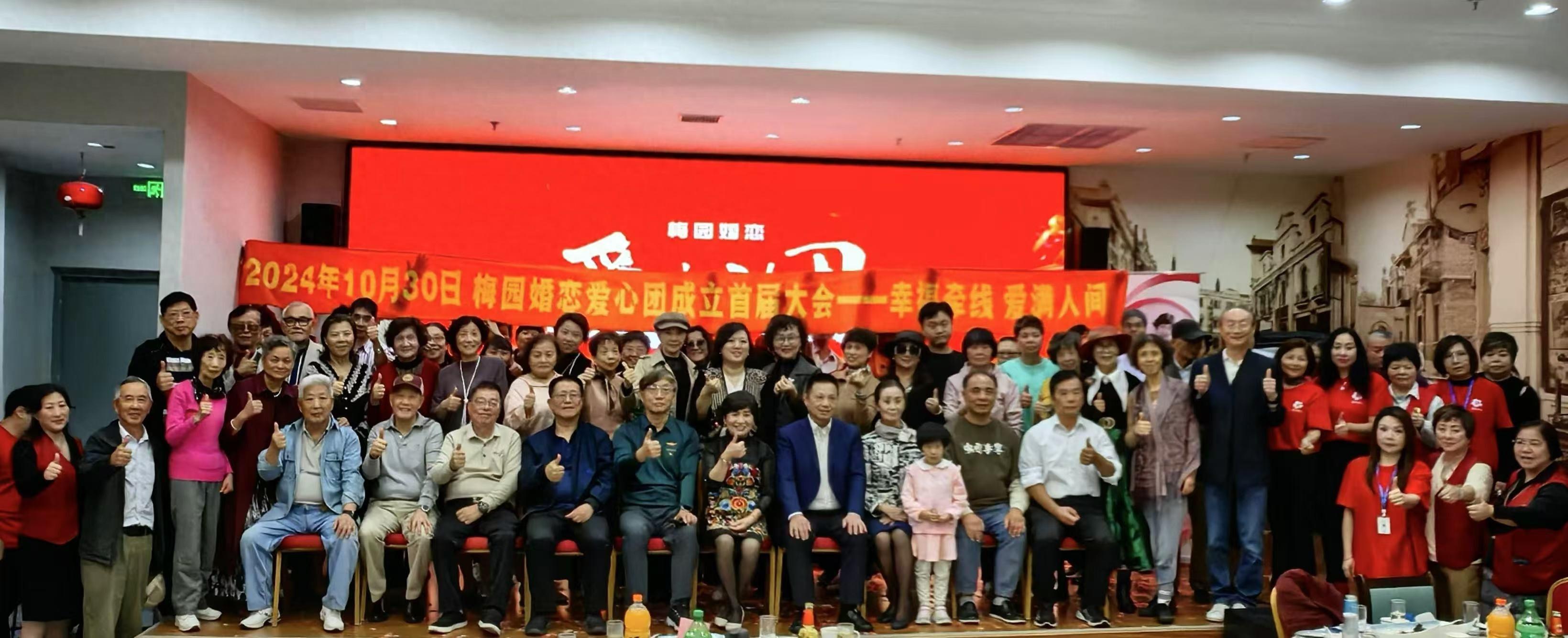 新成立编外红娘爱心团，百位红娘助力年轻人脱单，成功率超高  第1张