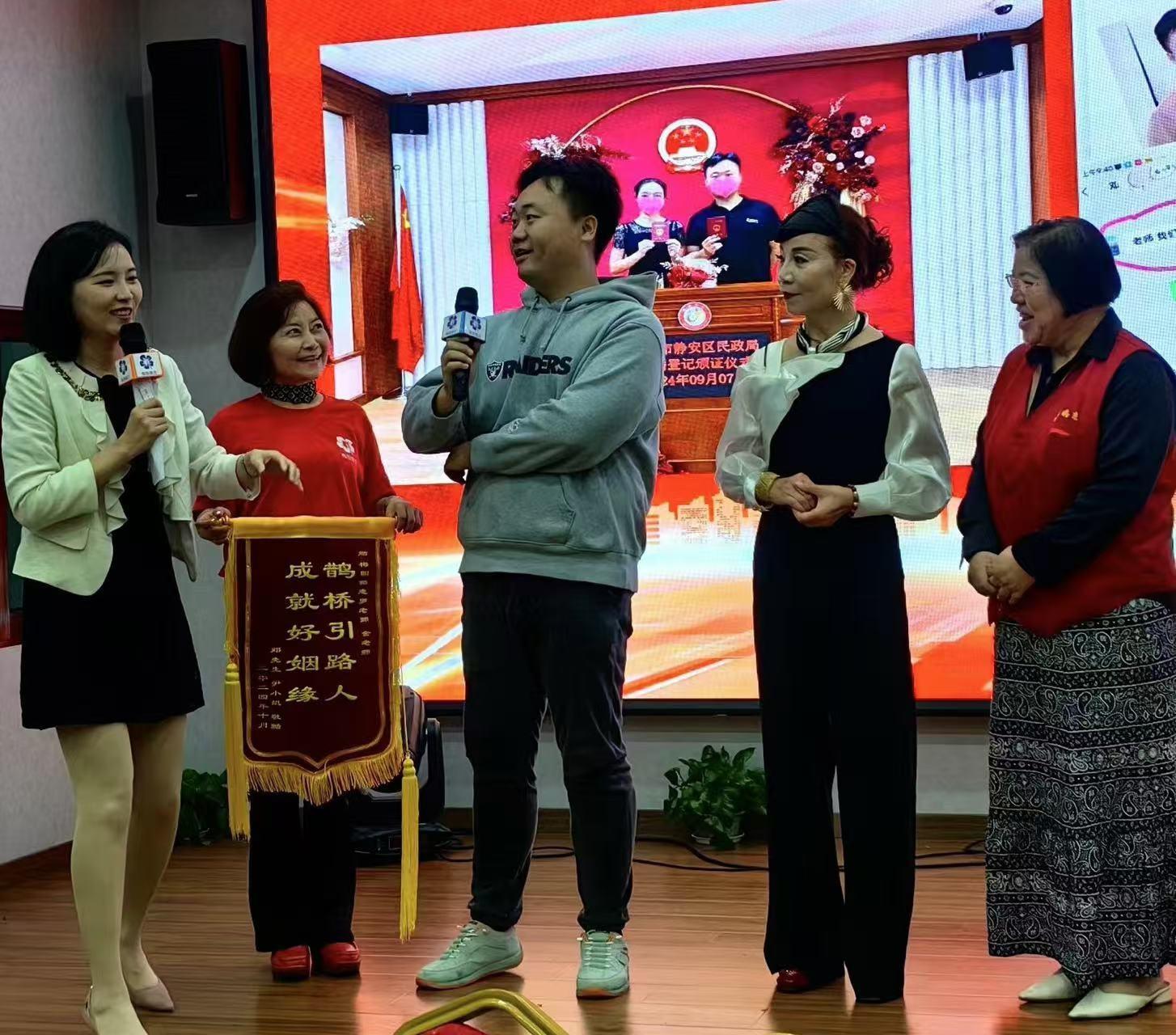 新成立编外红娘爱心团，百位红娘助力年轻人脱单，成功率超高  第4张