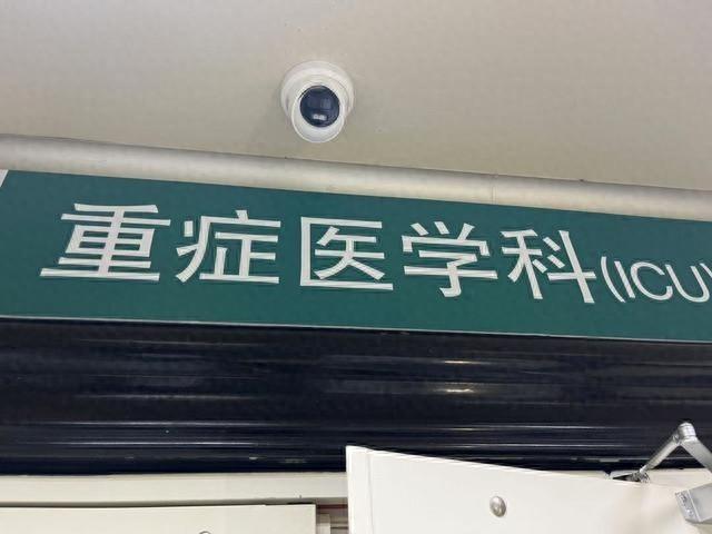 52 岁男子喝自制药酒住进 ICU，药酒虽好，饮用仍需谨慎