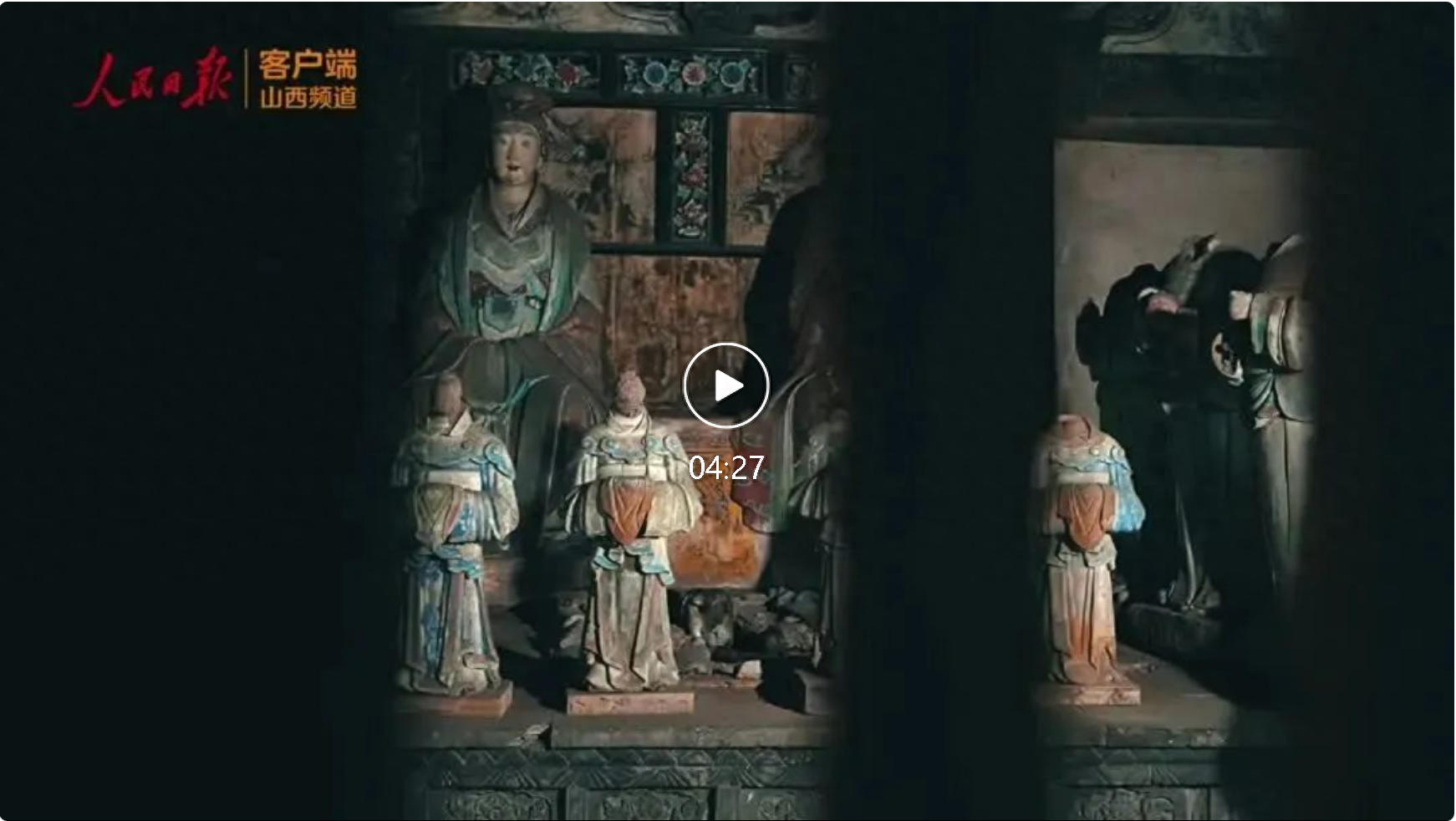 山西 2.8 万处古建背后，3000 多位守庙人日夜守护  第1张