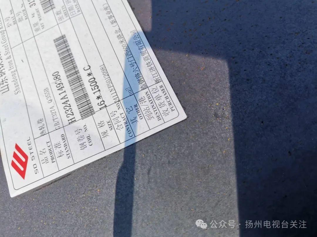 31 吨钢卷滚落，只差几秒就撞上电动车骑手，高邮这起交通事故太惊悚  第3张