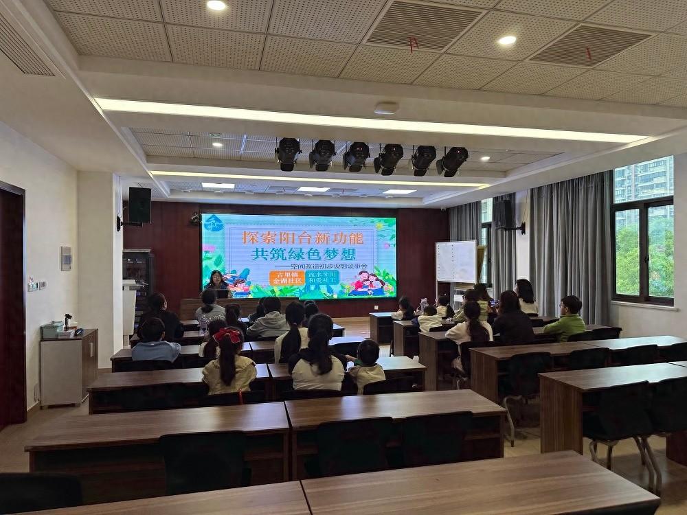 40 平米阳台变身多功能区？快来看看金湖社区的绿色梦想  第1张