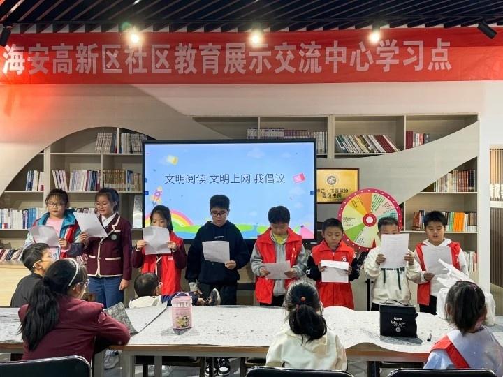 网络安全与绿色阅读，为未成年人健康成长筑牢精神防护林  第3张