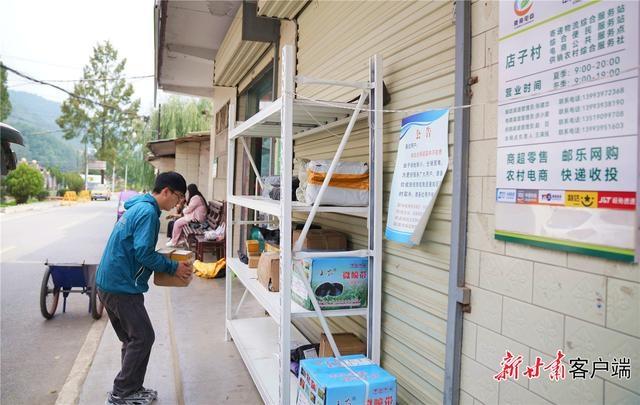 甘肃成县：客货邮融合发展，快递进村农产品进城，助力农民创收增收  第3张