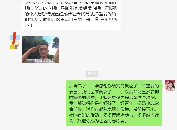 惊！奶奶参加健康讲座，几万元买包治百病药，谁来救救她？  第2张