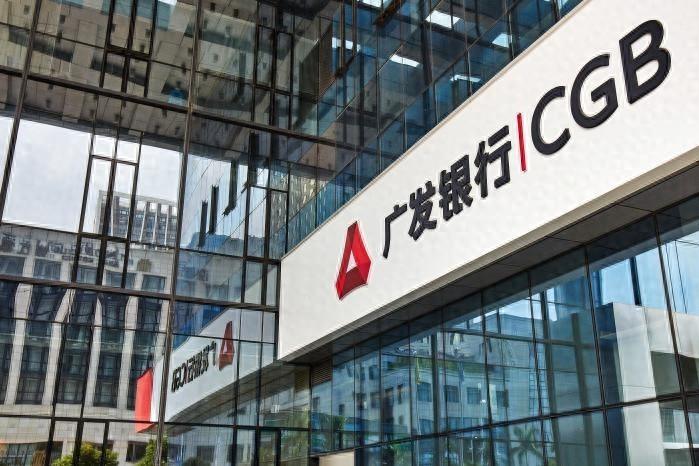 信用卡行业进入存量时期，广发信用卡携号转权益服务开创行业先河  第1张