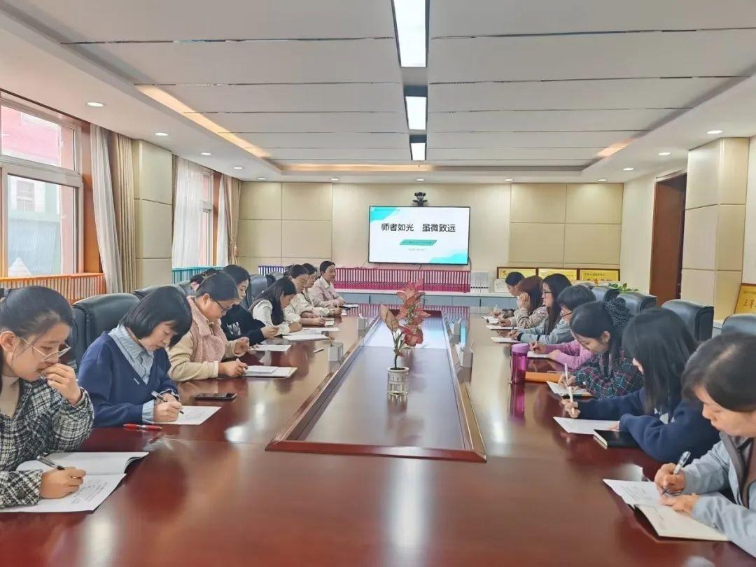 班主任工作分享会：探索管理新思路，开启教育新篇章  第2张