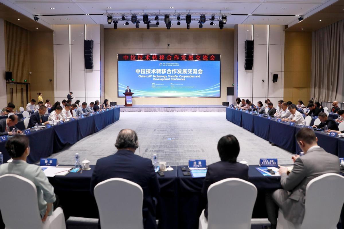 中国与拉美及加勒比国家技术转移合作交流会成功举办，开启双边关系新篇章  第3张