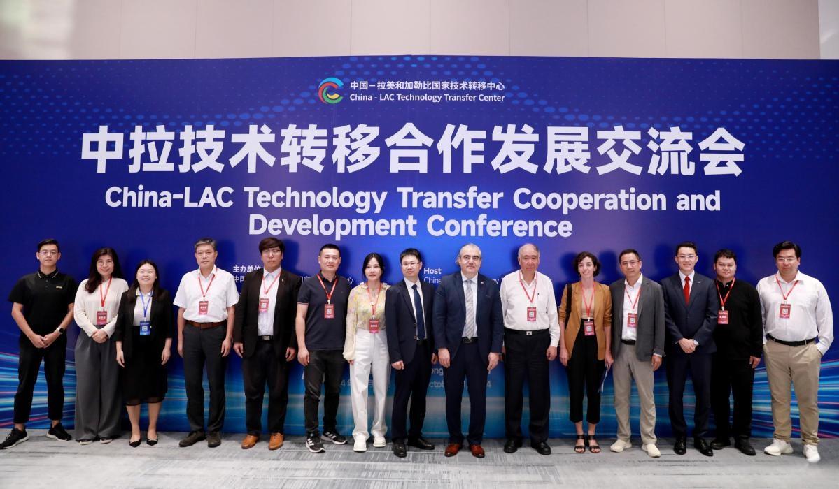 中国与拉美及加勒比国家技术转移合作交流会成功举办，开启双边关系新篇章  第4张