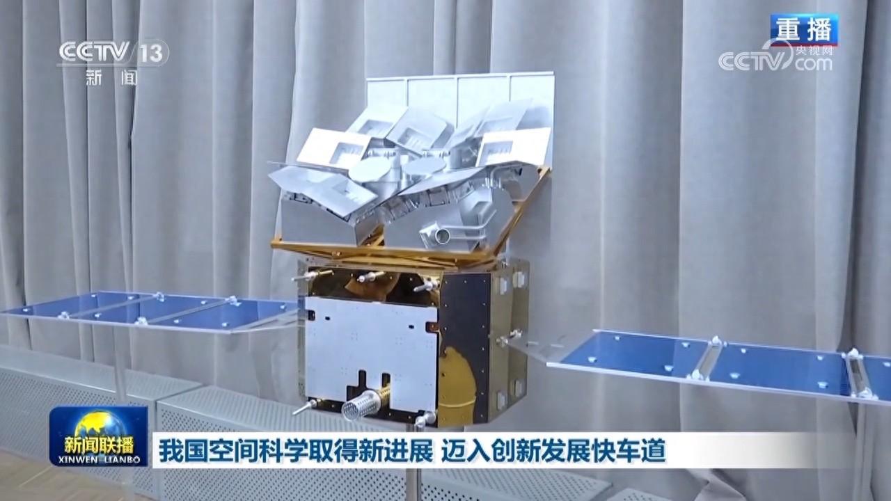 我国首颗大视场 X 射线天文卫星正式交付，空间科学迈入创新发展快车道