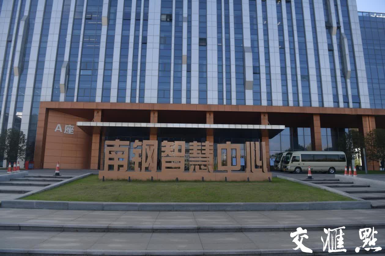 发展新质生产力，竞逐产业新赛道！2024 全国网络名人看江苏活动正式启动  第6张