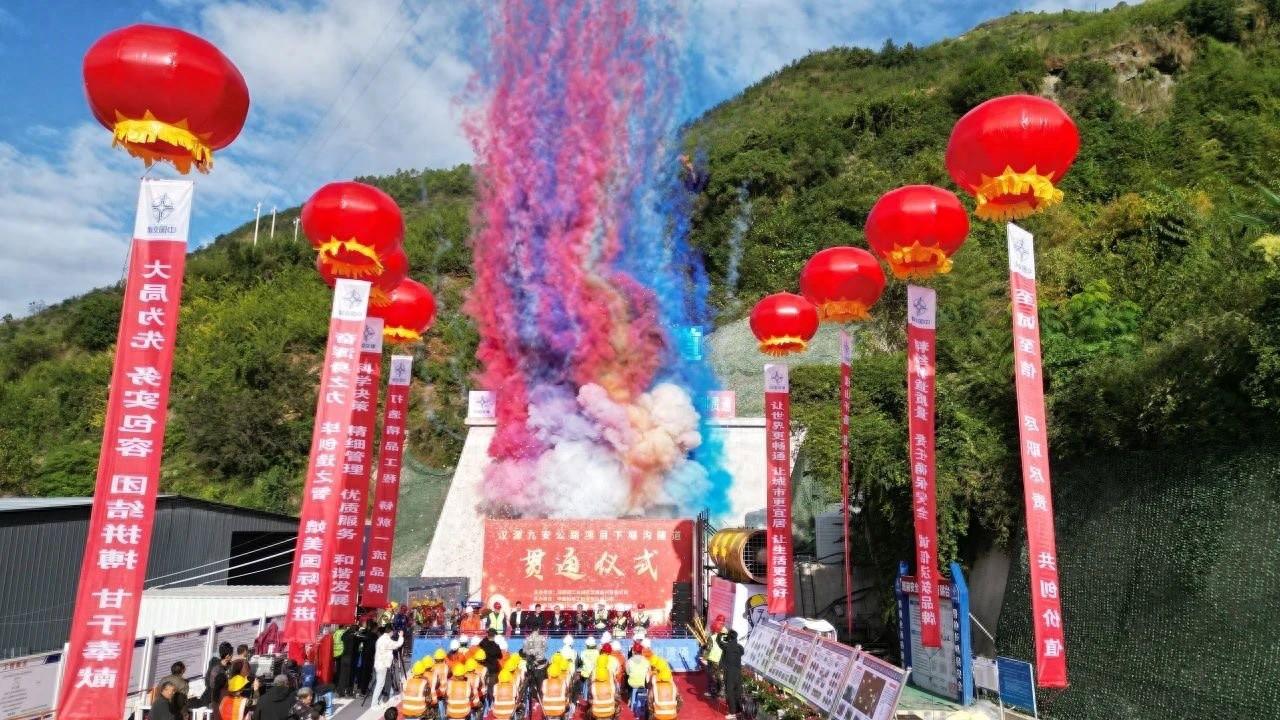 九安公路项目下堰沟隧道贯通，16.85 公里路程将改变汉源交通格局