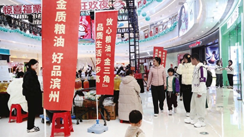 滨州粮油金三角品牌粮油进万家活动盛大开启，12家标杆企业携百余款产品亮相  第1张
