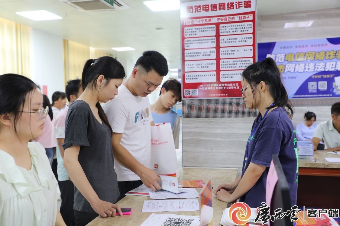 大化瑶族自治县暖心举措：20名志愿者助力学子轻松申请助学贷款  第4张