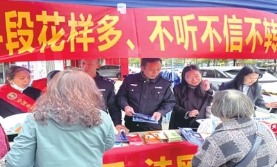 年关将至，电信诈骗花样百出！佛山农行携手警方教你如何识破骗局  第1张