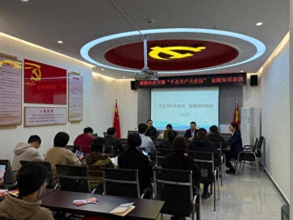 泉州银行宁德分行：千企万户大走访，助力小微企业腾飞