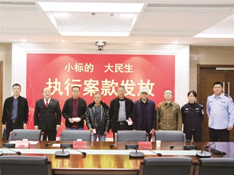 宿城区纪委监委推动法院发放3.7亿执行案款，惠及400余家企业，群众连声道谢
