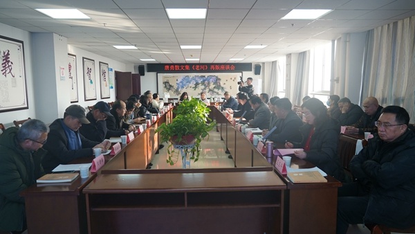 老河再版座谈会：乡土文学的醇美之约，唐勇笔下的故乡触动心灵  第3张