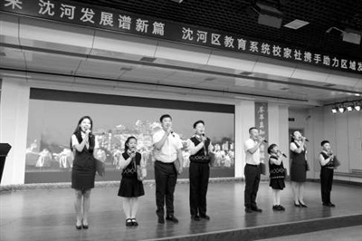 沈河区文萃小学家校社协同育人成果丰硕，未来教育筑梦之路如何继续谱写新篇章？