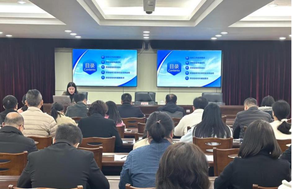 云浮市2024年知识产权项目验收培训：提升管理质量，解决验收难题  第2张