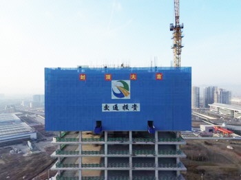 总投资7.5亿！青岛西海岸新区交通商务区产业转化服务中心项目塔楼主体结构封顶，未来发展潜力巨大