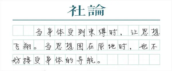 薛定谔八十年前的预言：为何我们至今仍无法理解生命的真正逻辑？  第1张