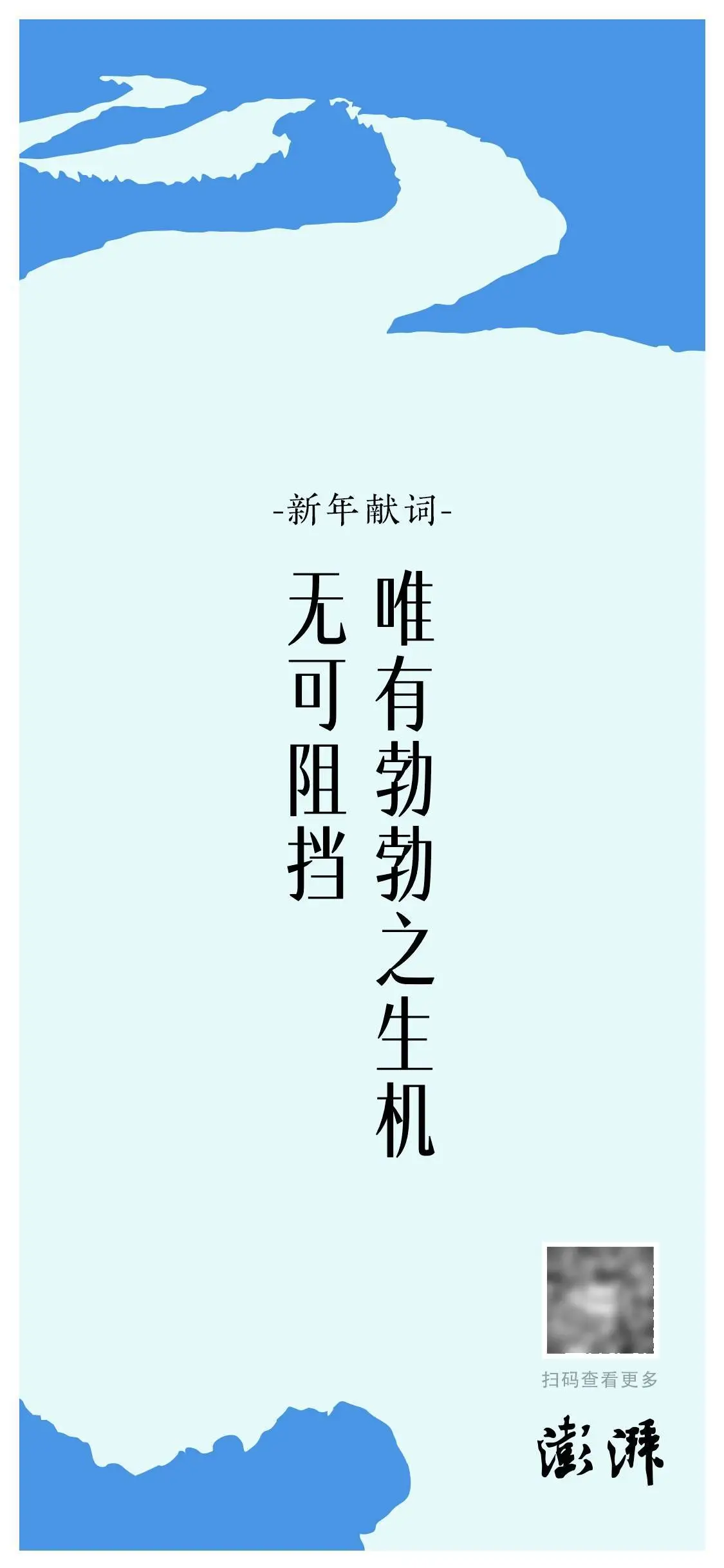 薛定谔八十年前的预言：为何我们至今仍无法理解生命的真正逻辑？  第2张