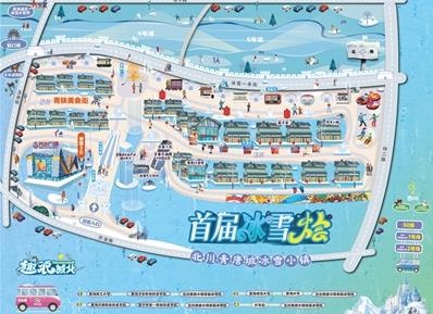 趣浪城北·首届冰雪烩：冬日游顶流青唐不夜城等你来体验  第3张