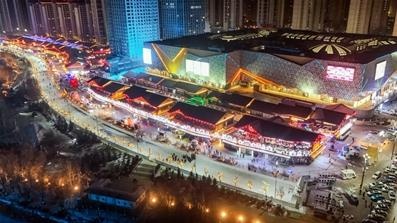 趣浪城北·首届冰雪烩：冬日游顶流青唐不夜城等你来体验  第5张