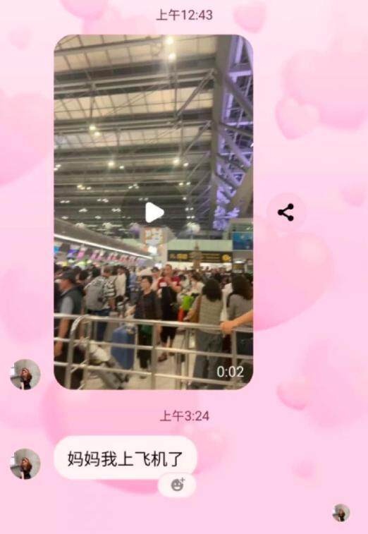 女儿赴韩前留1万泰铢丧葬费，父亲哭到无泪：从没想到空难会发生在自己家人身上  第4张
