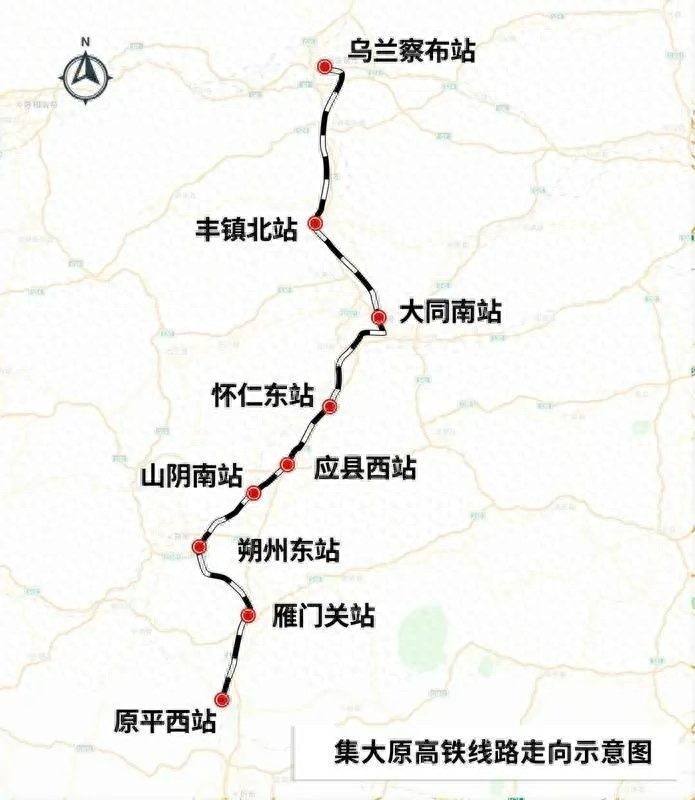集大原高铁正式开通！大同南至乌兰察布仅需40分钟，太原到大同南节省半小时